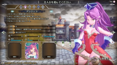 聖剣伝説3jpg (2)