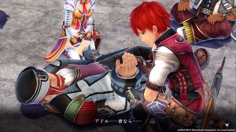 イースVIII -Lacrimosa of DANA-_20170723203319