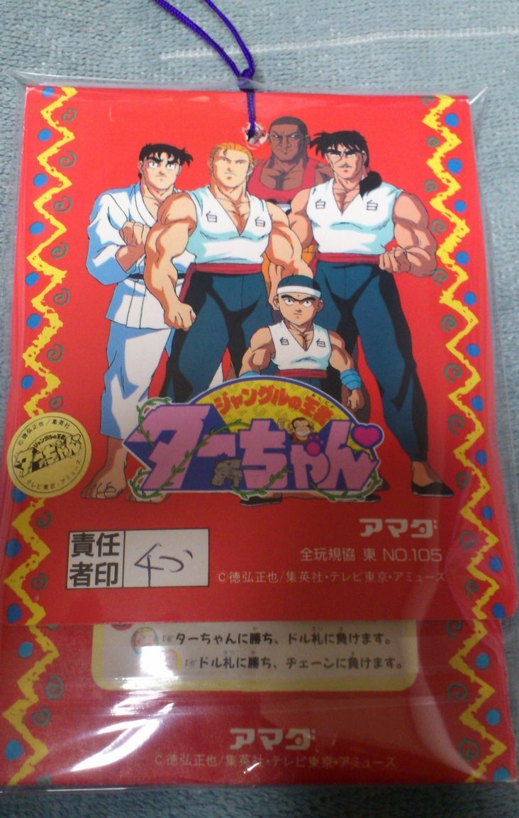 三十路オタクの世界 16年02月27日 三十路オタクの世界 16年02月27日
