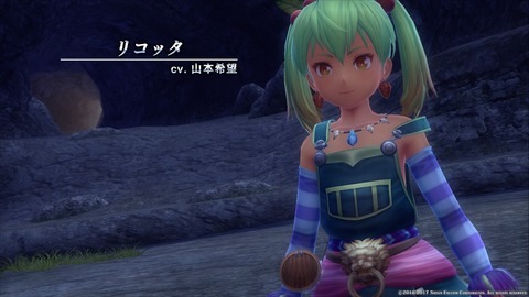 イースVIII -Lacrimosa of DANA-_20170928010618