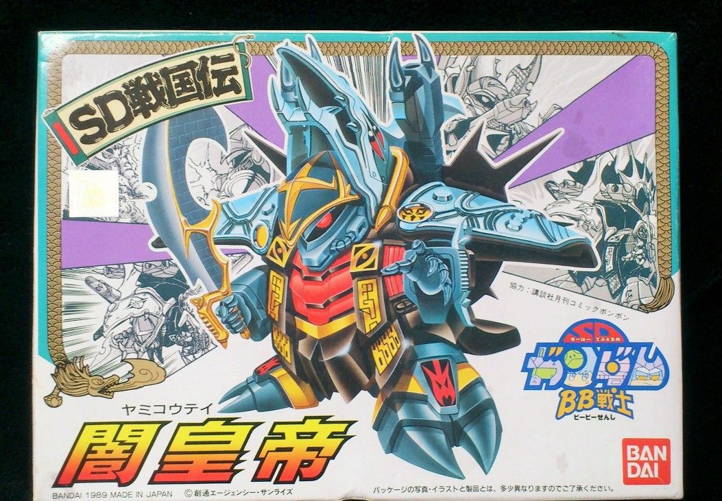 売上超高品質 ガンダムカードダス SD戦国伝bb戦士 天帝 ラスト