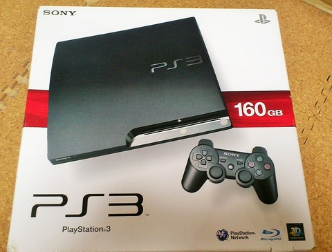 三十路オタクの世界 Ps3を買い直しました