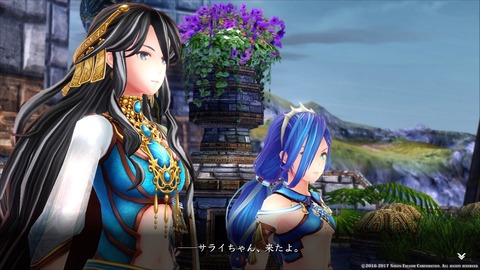 イースVIII -Lacrimosa of DANA-_20180124004422