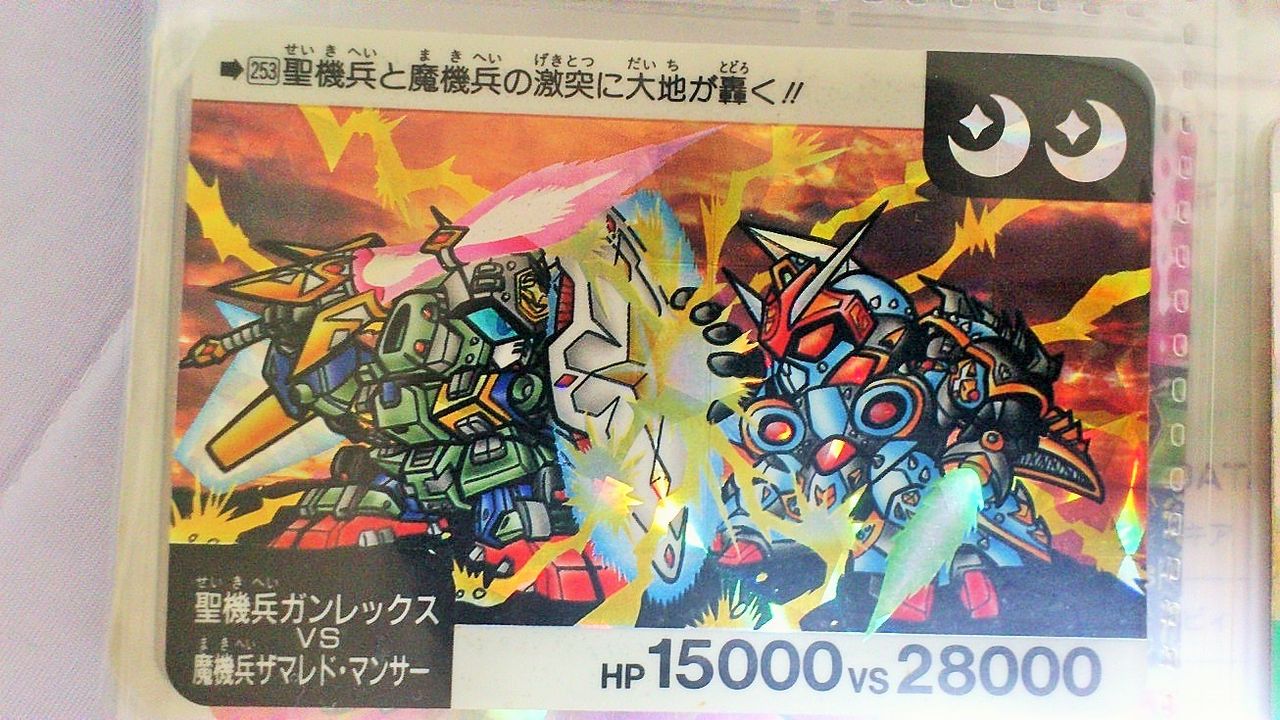 三十路オタクの世界 17年08月04日 三十路オタクの世界 17年08月04日