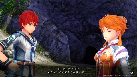 イースVIII -Lacrimosa of DANA-_20170528132441