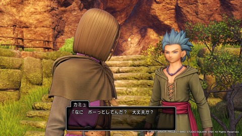 ドラゴンクエストXI 過ぎ去りし時を求めて_20170802194133
