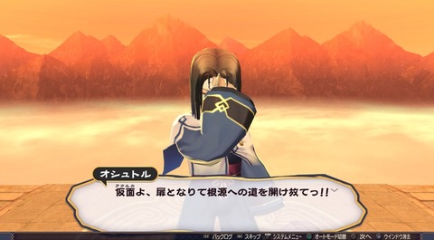 三十路オタクの世界 うたわれるもの 二人の白皇 夢幻演武 感想その