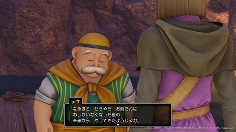 ドラゴンクエストXI 過ぎ去りし時を求めて_20170802193803