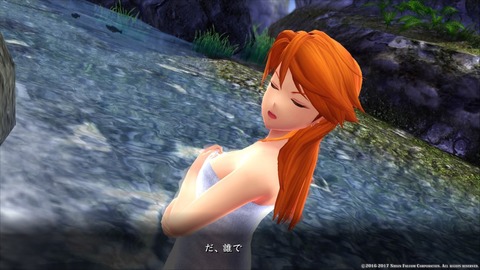 イースVIII -Lacrimosa of DANA-_20170526231957