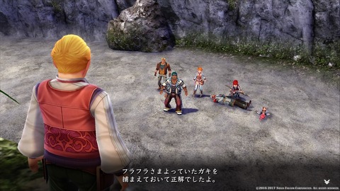 イースVIII -Lacrimosa of DANA-_20170723201743