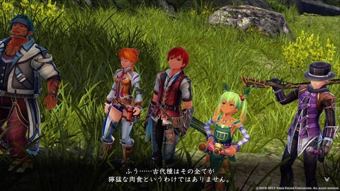 イースVIII -Lacrimosa of DANA-_20171028201505