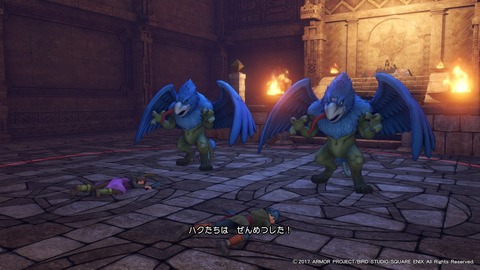 ドラゴンクエストXI 過ぎ去りし時を求めて_20170802203347