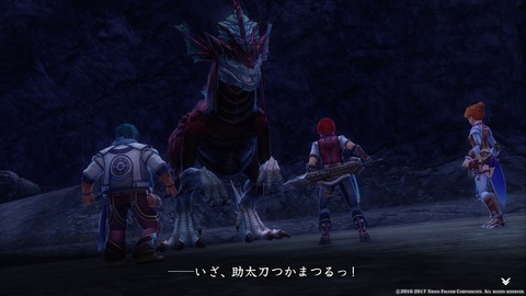 イースVIII -Lacrimosa of DANA-_20170928010449