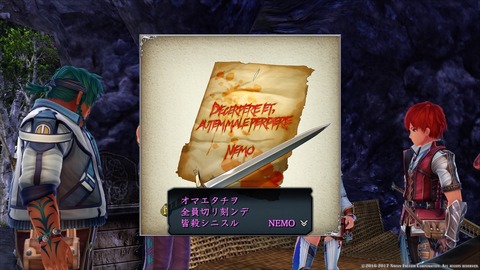 イースVIII -Lacrimosa of DANA-_20170723165115