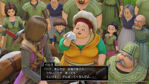 ドラゴンクエストXI 過ぎ去りし時を求めて_20170730131441