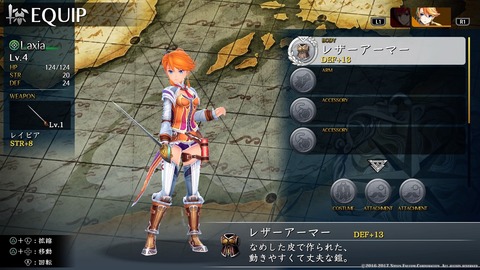 イースVIII -Lacrimosa of DANA-_20170528122531