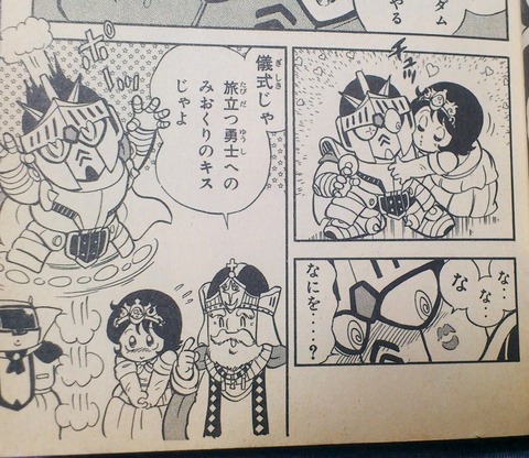 三十路オタクの世界 コミック Sdガンダム外伝 騎士ガンダム物語 ラクロアの勇者 ほしの竜一 コミックボンボン 三十路オタクの世界 コミック Sdガンダム外伝 騎士ガンダム物語 ラクロアの勇者 ほしの竜一 コミックボンボン