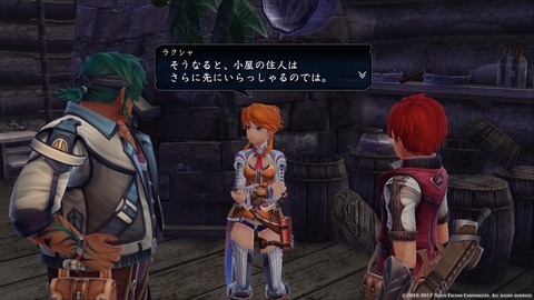 イースVIII -Lacrimosa of DANA-_20170928005034