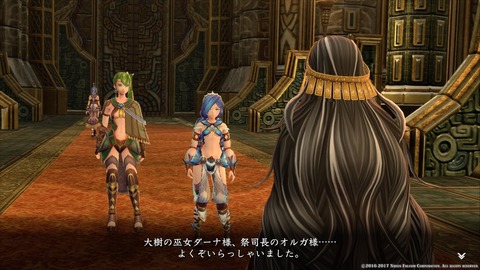 イースVIII -Lacrimosa of DANA-_20171028193221