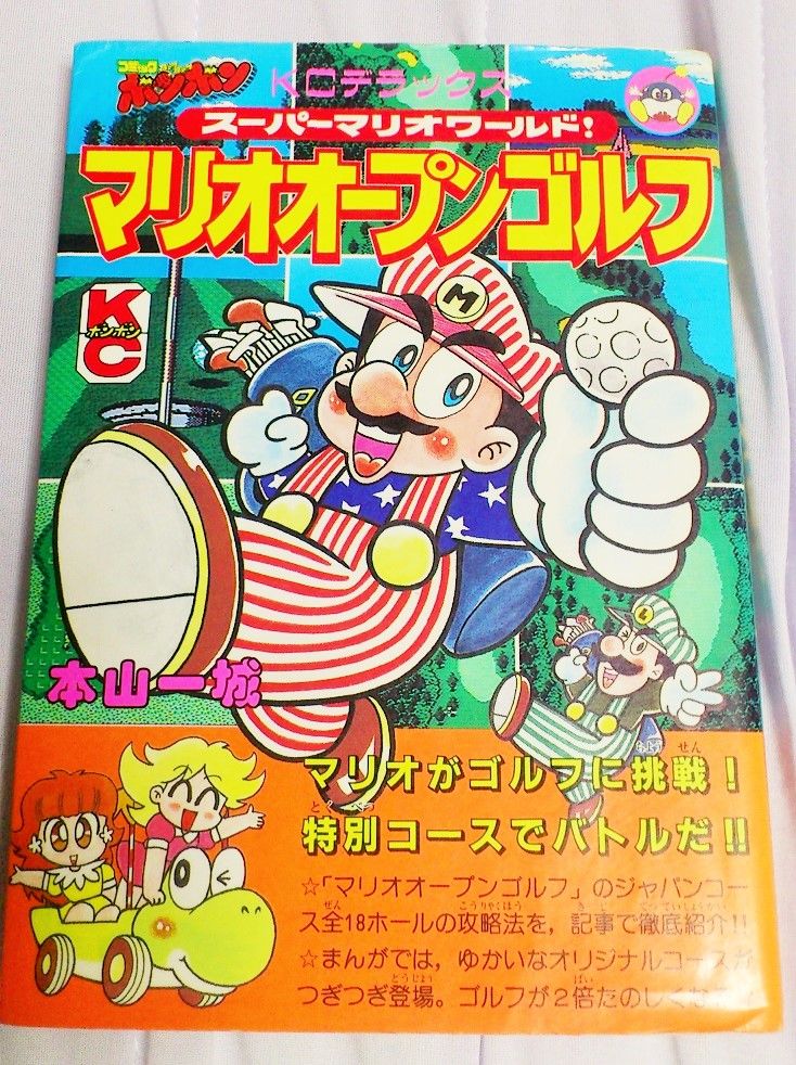 三十路オタクの世界 17年09月10日 三十路オタクの世界 17年09月10日
