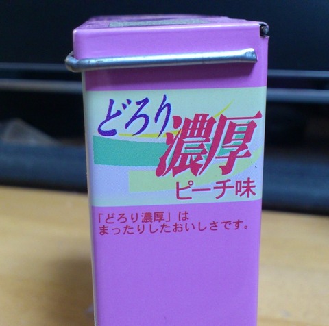 三十路オタクの世界 Airの缶ケース