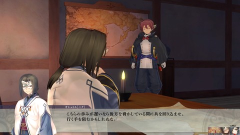 うたわれるもの斬2_20210724223230