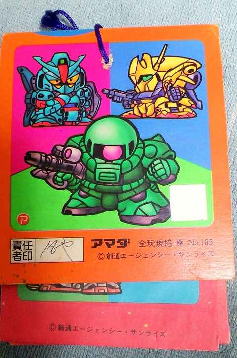 SDガンダム 百式 リックディアス アマダ PPカード バンダイ カードダス