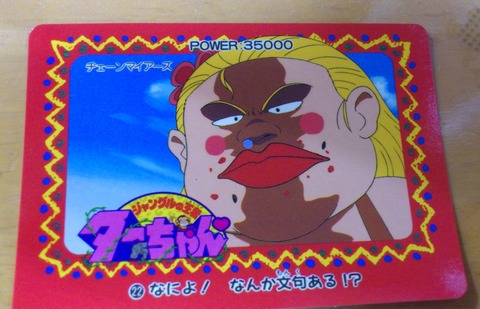 三十路オタクの世界 16年02月 三十路オタクの世界 16年02月
