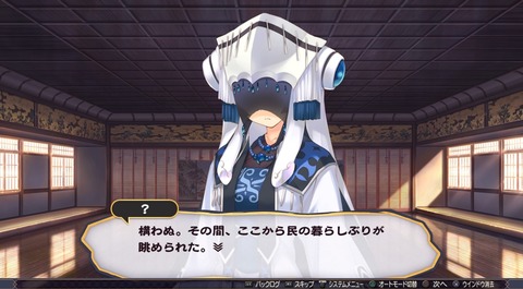 うたわれるもの 二人の白皇_20160924205216