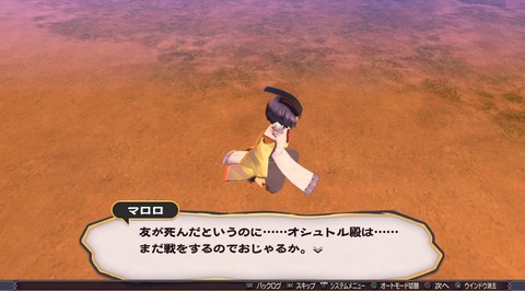 うたわれるもの 二人の白皇_20160923144546