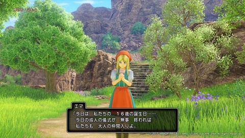 ドラゴンクエストXI 過ぎ去りし時を求めて_20170729190132