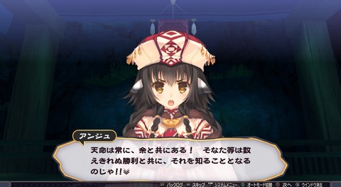 うたわれるもの 二人の白皇_20160923125934