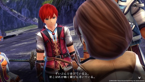 イースVIII -Lacrimosa of DANA-_20170622171744