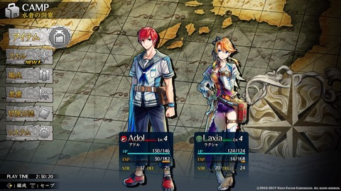 イースVIII -Lacrimosa of DANA-_20170528122518