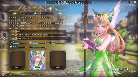 聖剣伝説3jpg (3)