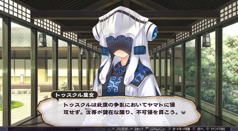 うたわれるもの 二人の白皇_20160924220803