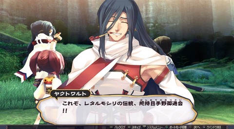 うたわれるもの 二人の白皇_20170226193517