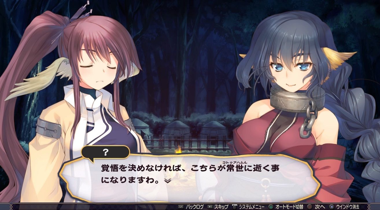 うたわれるものエロ うたわれるもの 二人の白皇 感想その24 : 三十路オタクの世界