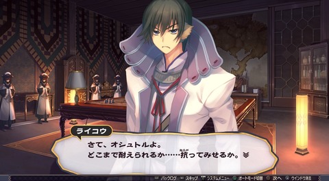 うたわれるもの 二人の白皇_20160923201814