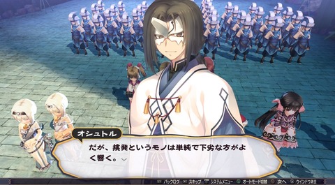 うたわれるもの 二人の白皇_20160923132256