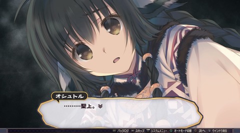 うたわれるもの 二人の白皇_20160924214934