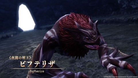 イースVIII -Lacrimosa of DANA-_20170528124805