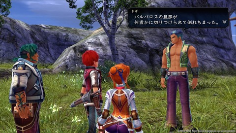 イースVIII -Lacrimosa of DANA-_20170723162835