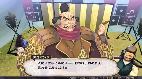 うたわれるもの 二人の白皇_20160923131856