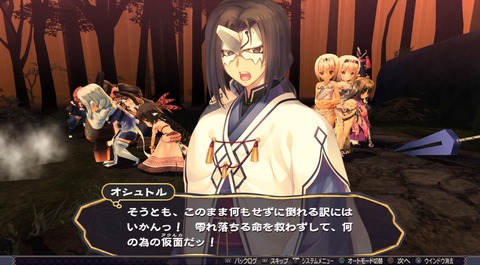 三十路オタクの世界 うたわれるもの 二人の白皇 感想その24