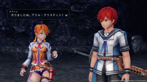 イースVIII -Lacrimosa of DANA-_20170528125102