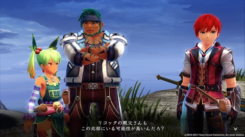 イースVIII -Lacrimosa of DANA-_20171025170410