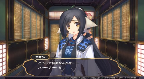 うたわれるもの 二人の白皇_20160928194432