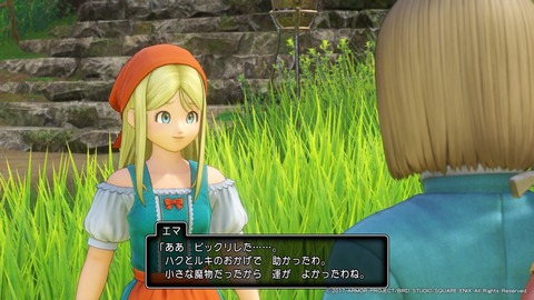 ドラゴンクエストXI 過ぎ去りし時を求めて_20170729191339