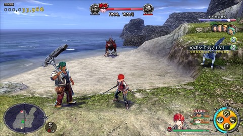 イースVIII -Lacrimosa of DANA-_20170723183025